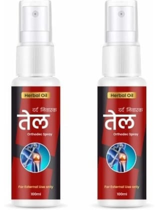 BEJOY Pain Relief ( Pack Of 2 )