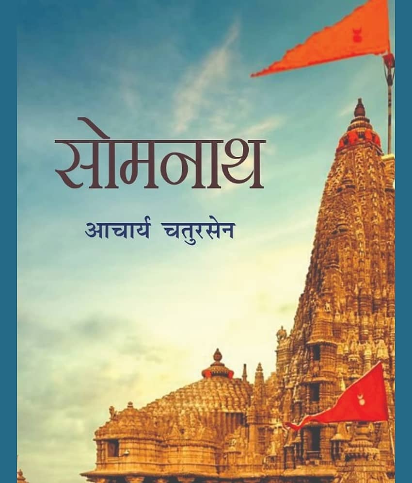 SOMNATH