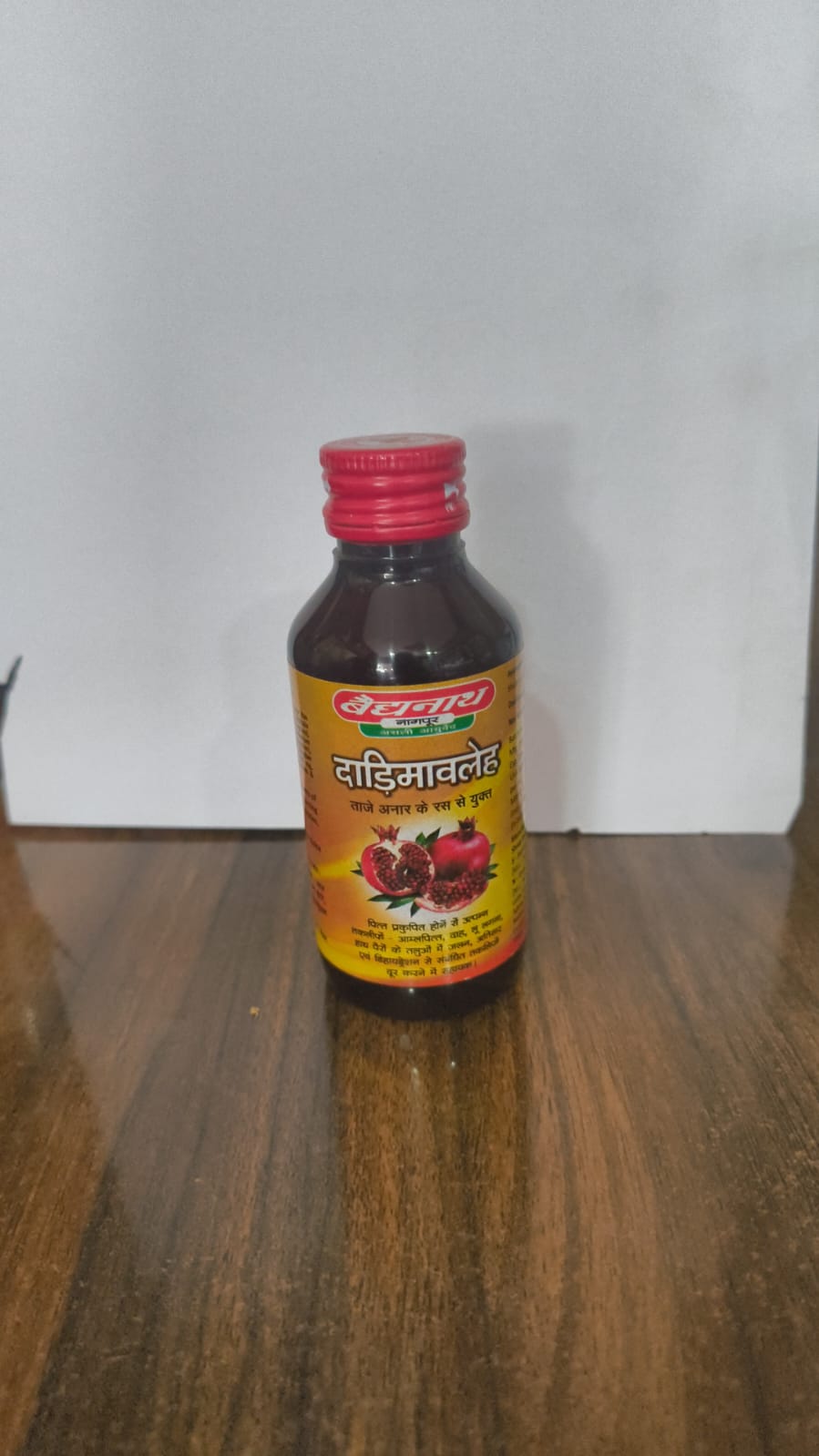 Dadimaleha 100 ML