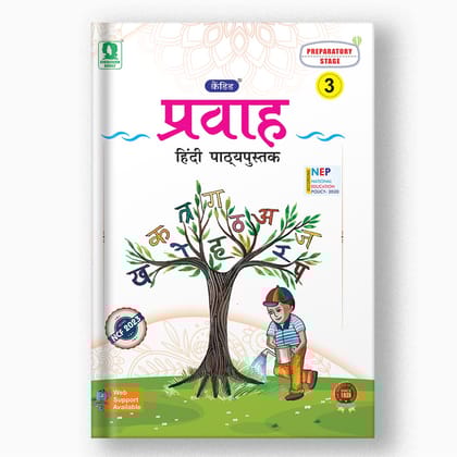 Pravah Hindi Path Pustak - 3-Grade 03 / Hindi