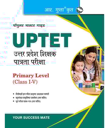 UP-TET: Primary Level (Class I to V) Teacher Exam Guide