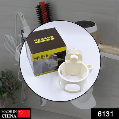 Hair Dryer Holder with Suction - Wall-Mount Bathroom Organizer for Women & Girls