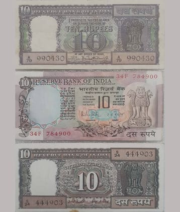 Republic India Old Vintage 10 Rupees Black Bot, Diamond & Peacock Issue Set of 3 Collectible XF