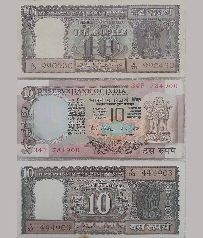 Republic India Old Vintage 10 Rupees Black Bot, Diamond & Peacock Issue Set of 3 Collectible XF