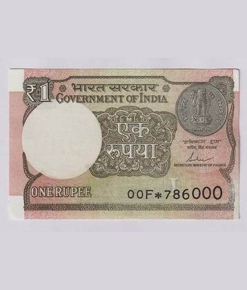 786000 STAR FANCY SERIES 1 Rupee, INDIA EXTREMELY RARE NOTE