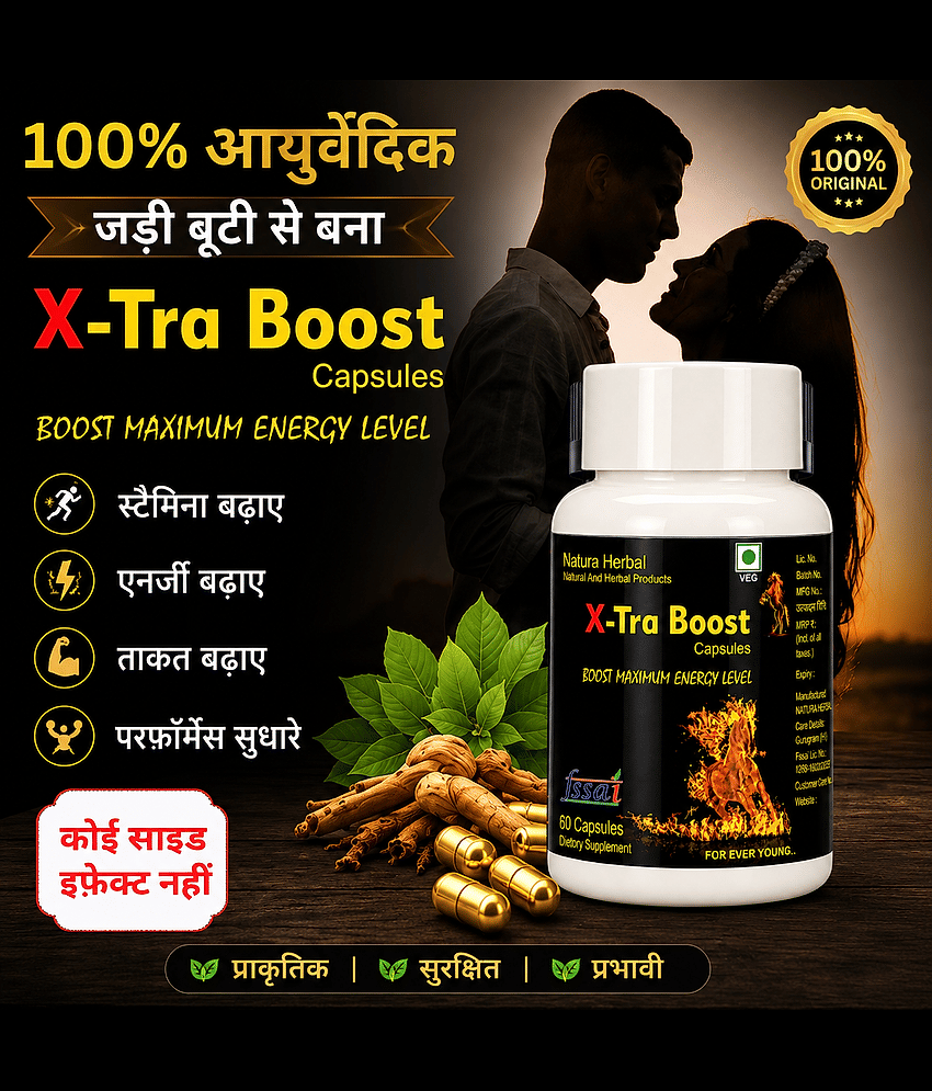 Natura Herbal X-Tra Boost Capsule 60 No.s (Pack of 1)
