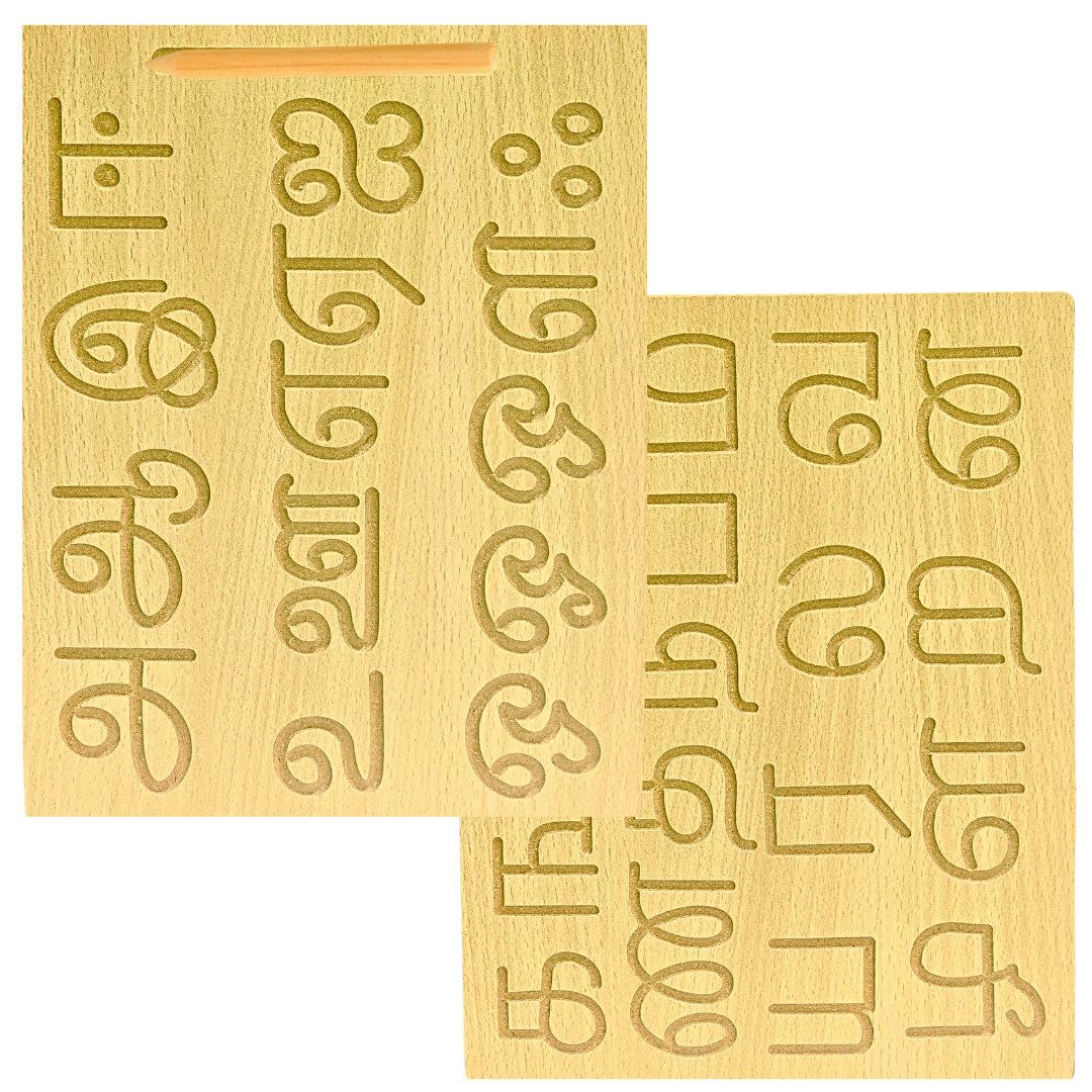 TOYJOS Wooden Tracing Board for Kids - Tamil Alphabet Letters Engraved Double-Sided Learning Tool - Montessori Learning Writing Slate with Stylus Pen for Ages 2–5 Years (Pack of 1)