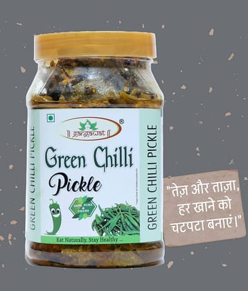 gangawat green chilli Vegetable Pickle 800 g