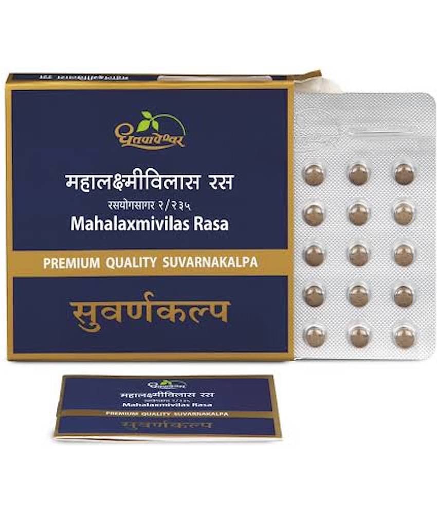 DHOOTPAPESHWAR MAHALAXMI VILAS RAS  30 TAB