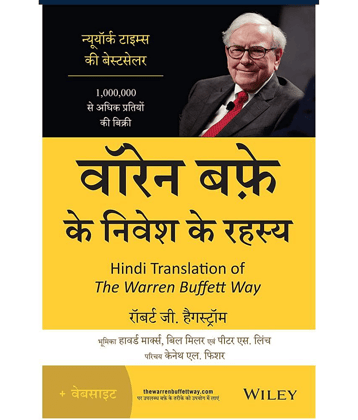 Warren Buffett Ke Nivesh Ke Rahasya Hindi Edition