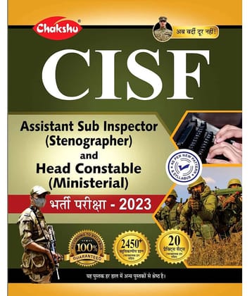Chakshu CISF Assistant Sub Inspectr  Head Constable (Ministerial) Practice Sets Book For 2023 Exam