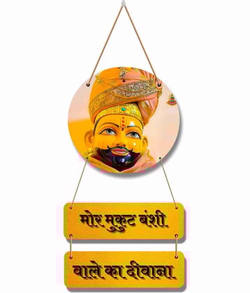 Saf Decorative Plate 45.72 cm - Pack of 1