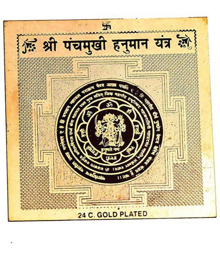 RUDRA DIVINE - Brass Yantra (Pack of 1)