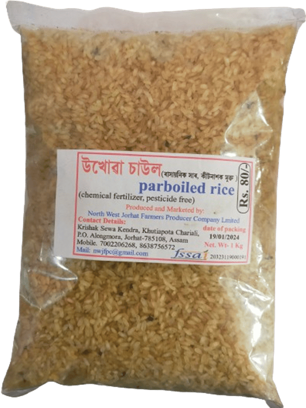Parboiled Rice - 1000 gm - packet
