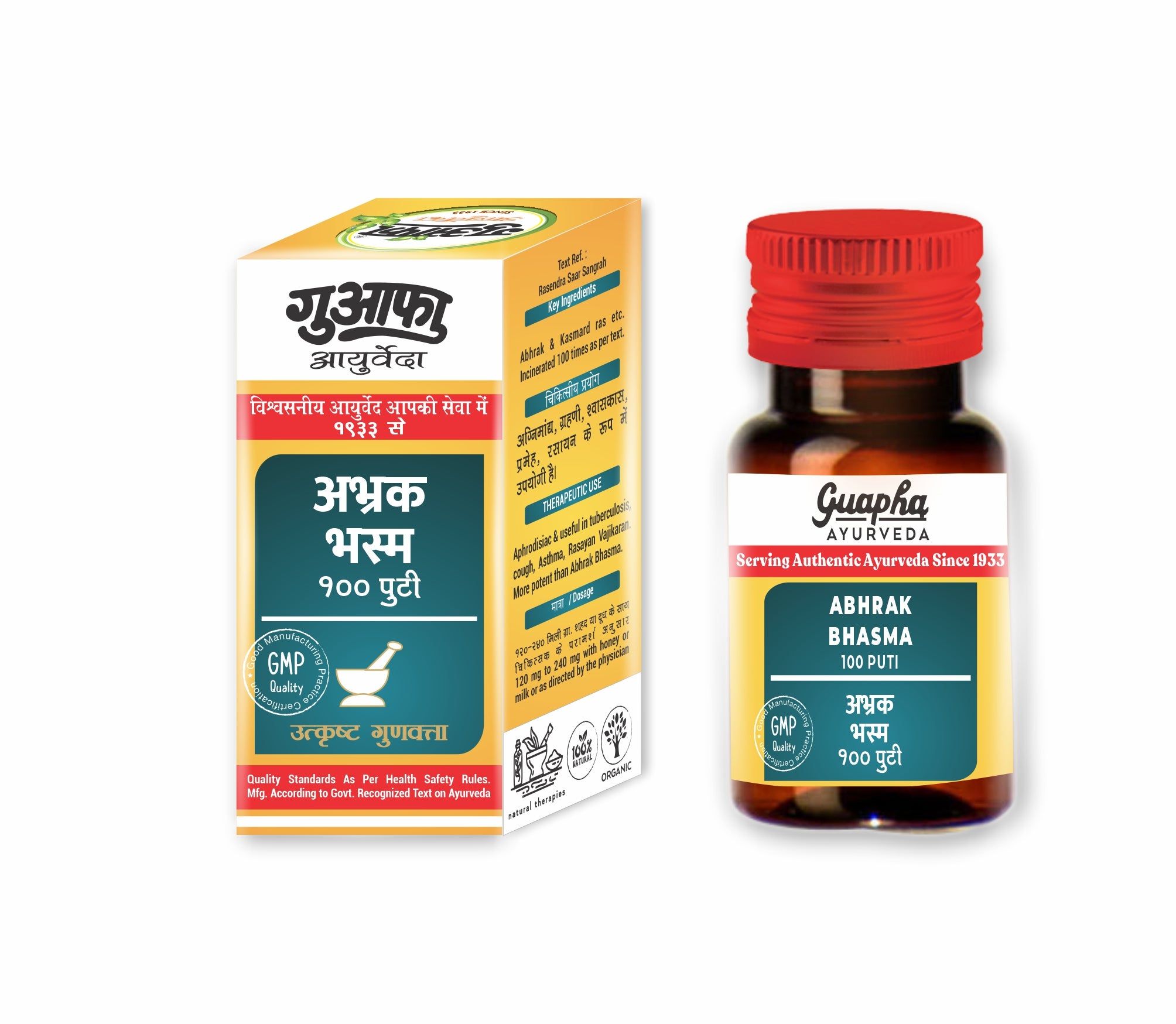 Abhrak Bhasma 100 Puti – Revitalize Health with Purified Mica Ash-10g
