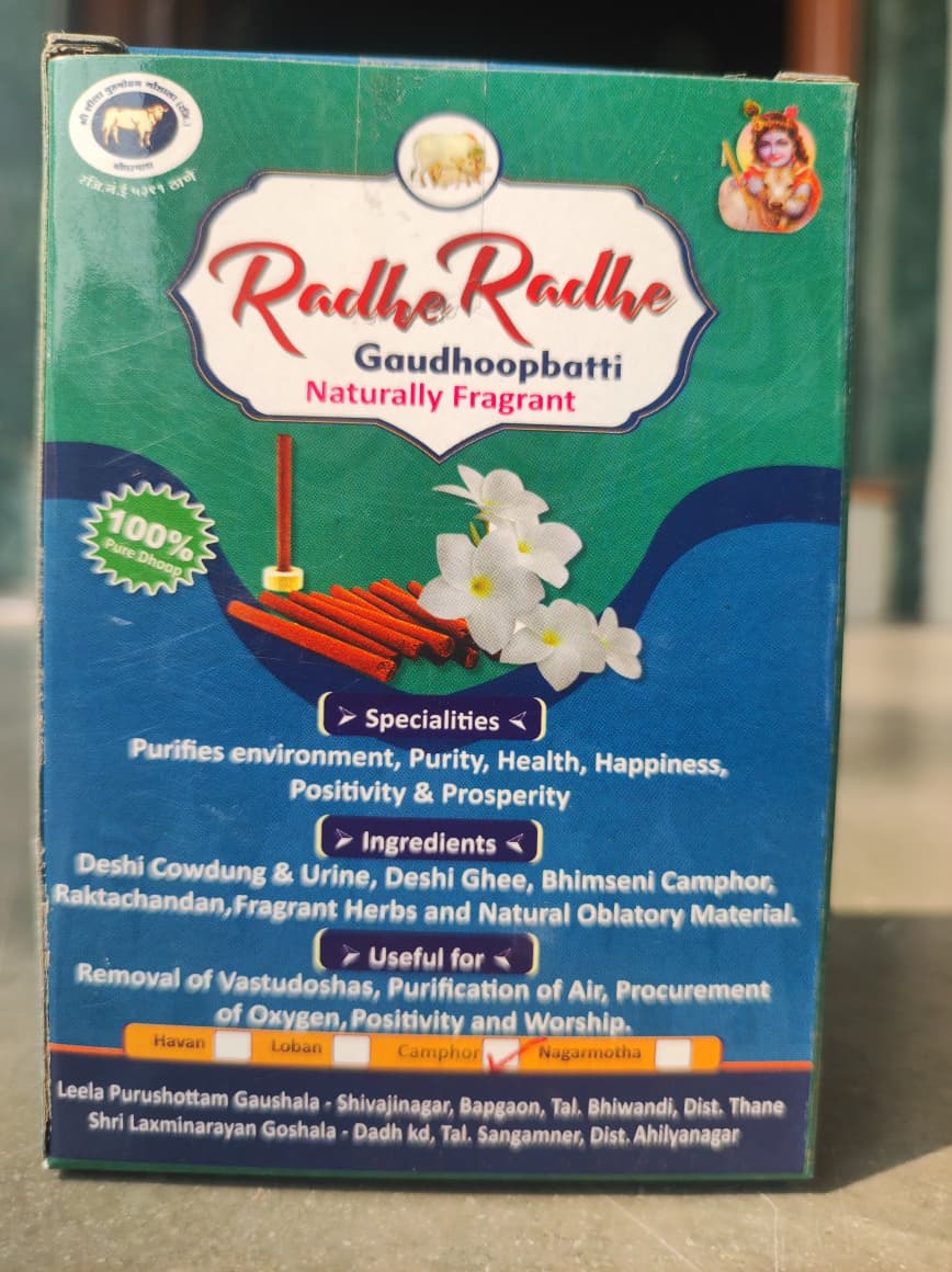 Radhe Radhe Go Dhoop Camphor (85 gms) | 100% Pure & Naturally Fragrant Dhoopbatti | Made with Deshi Cow Dung & Ghee | For Pooja & Environment Purification