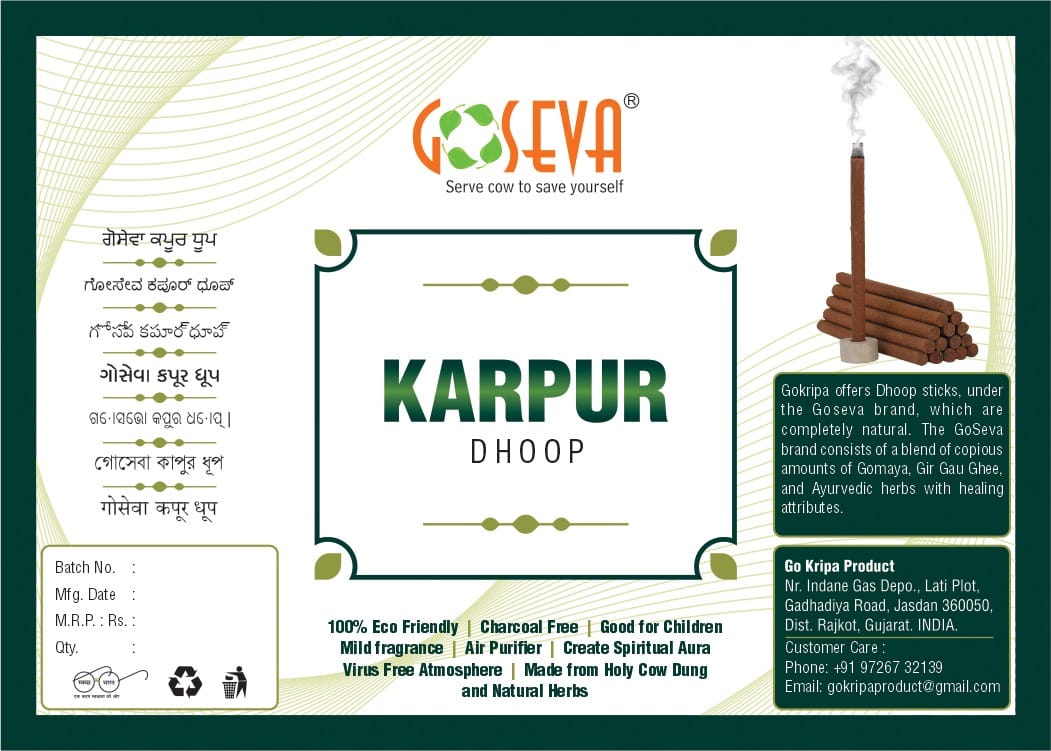 Goseva Kapur Dhoop Sticks (20 Pcs)
