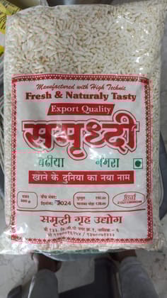 samrudhi mummra 1kg