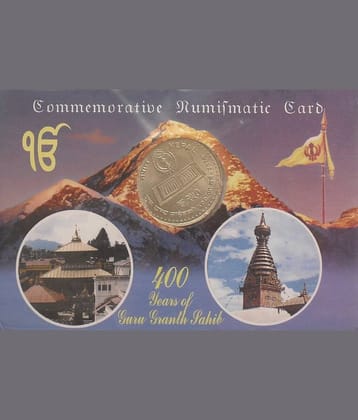 250 Rupees "400th Anniversary of Guru Granth Sahib" Nepal Non-Circulating Commemorative Issue Rare Coin