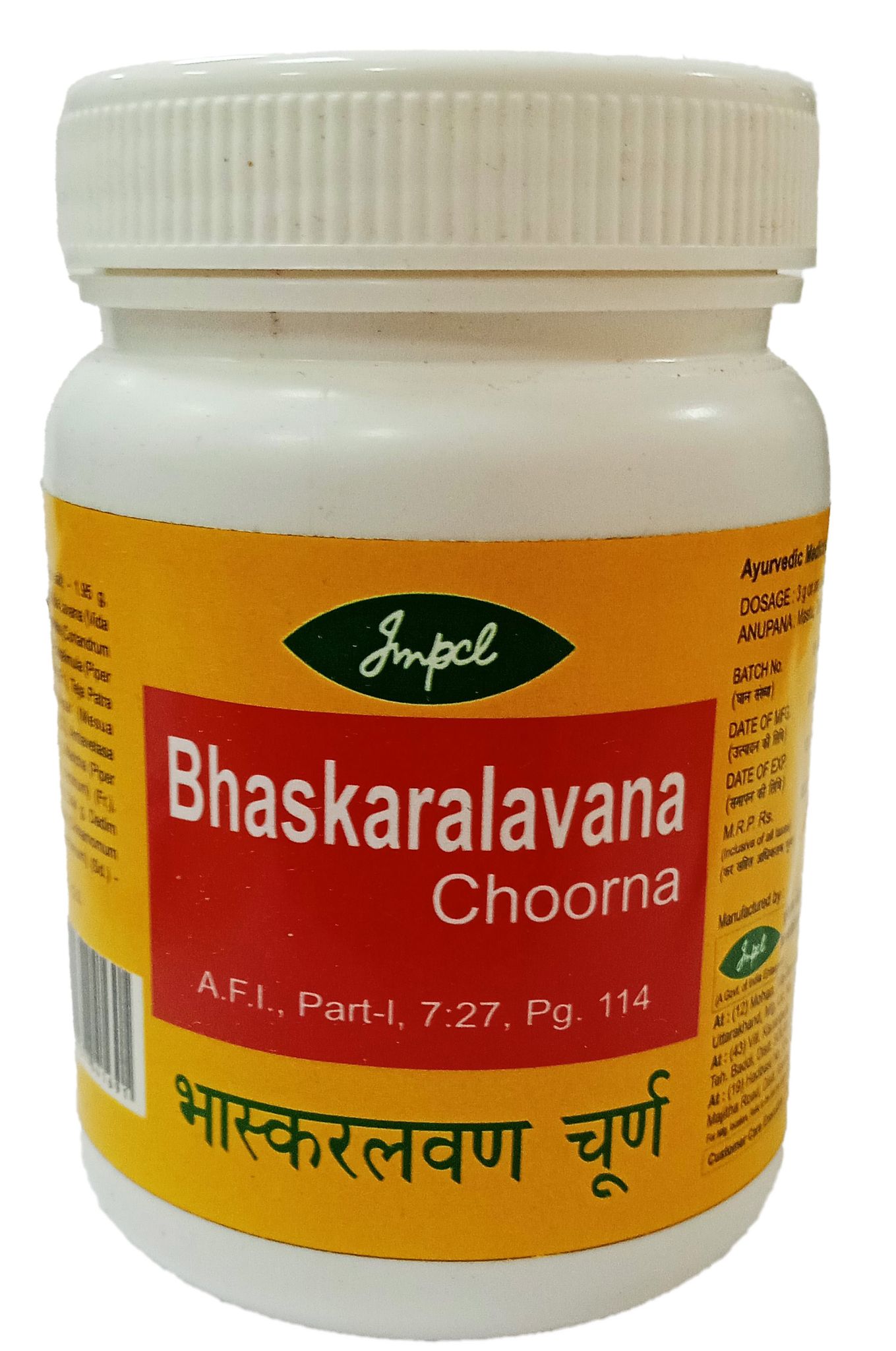 Impcl Bhaskaralavana Choorna - bottle (50 gm)