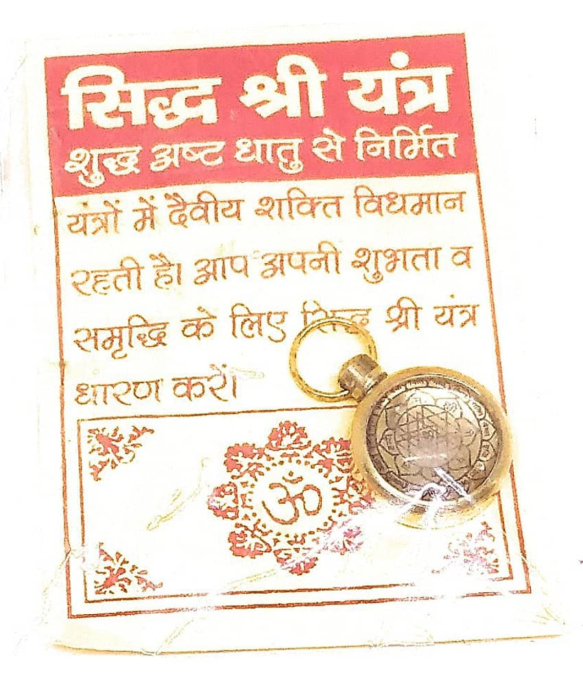 Apna Rudraksha Ashtadhatu Sidh Shri Yantra Locket