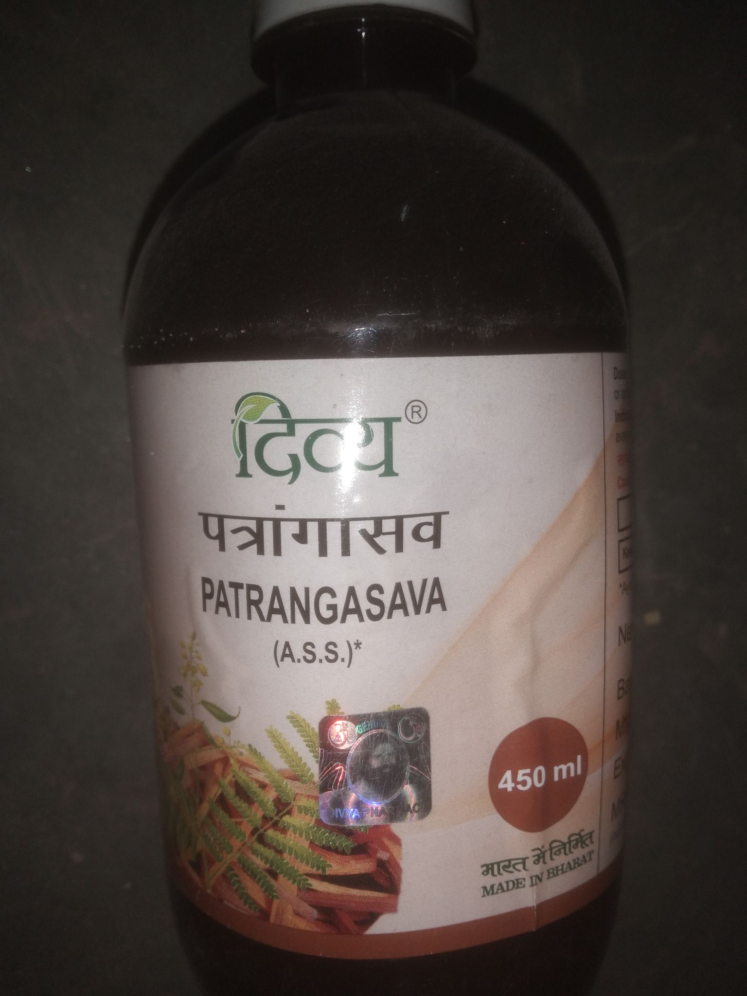 Divya Patrangasava 450ml 
