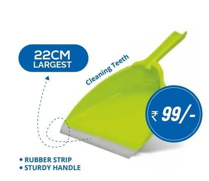 DUST PAN
