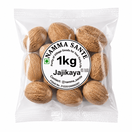 Jajikaya, Nutmeg, Jaiphal, Jathi Kai, Whole Nutmeg 1kg