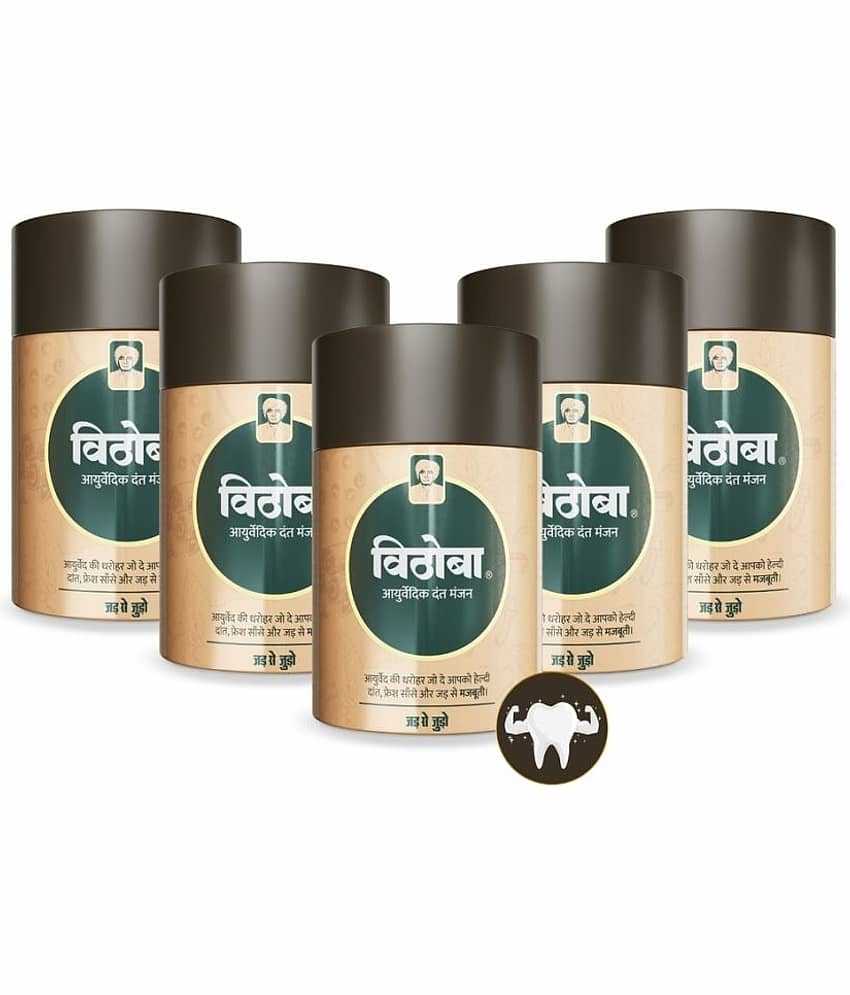 Vithoba Ayurvedic Dant Manjan For White Strong, Whitening Teeth& Refreshing Breath 80g Pack of 5