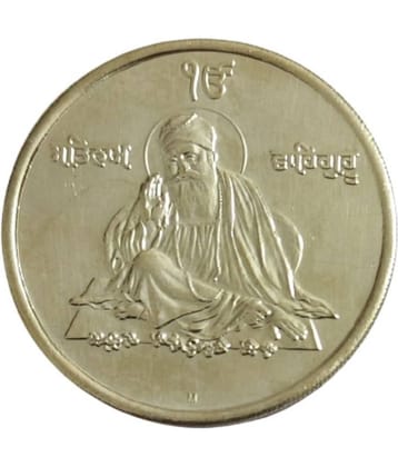 EForest - 550 Rs Guru Nanak Ji Coin 1 Numismatic Coins