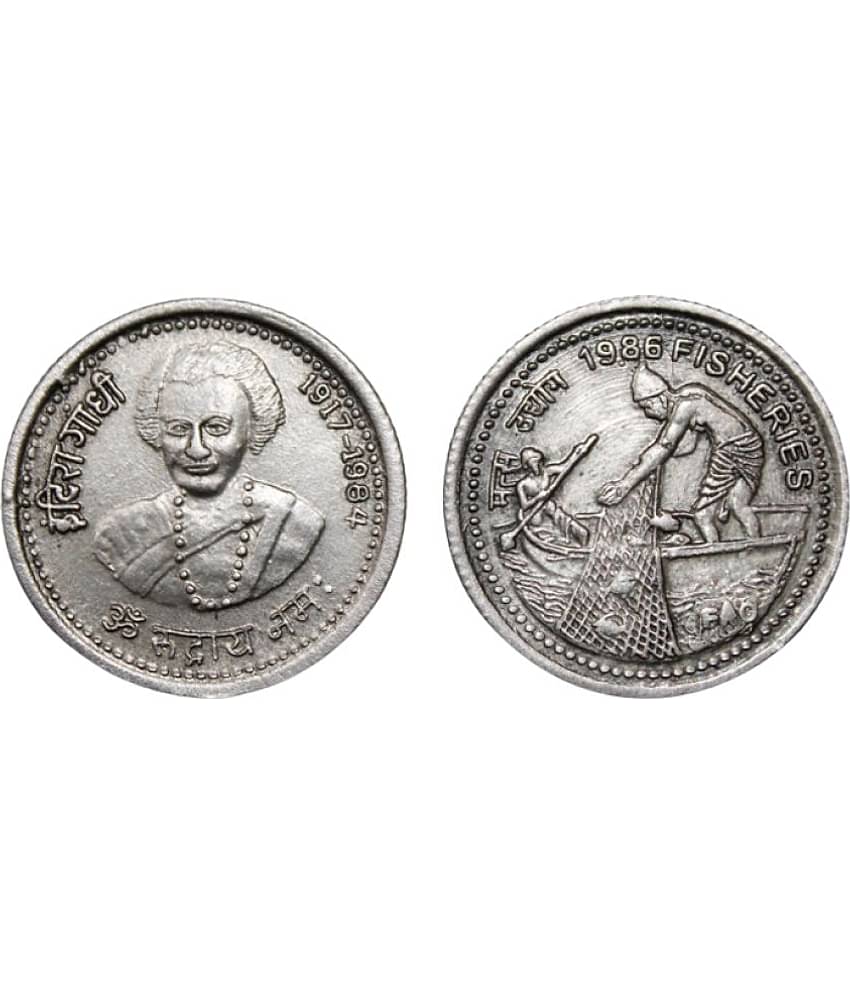 newWay - Set of 2 - 1 Rupee 2 Numismatic Coins