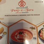 Punj Tara- A Boutique Restaurant