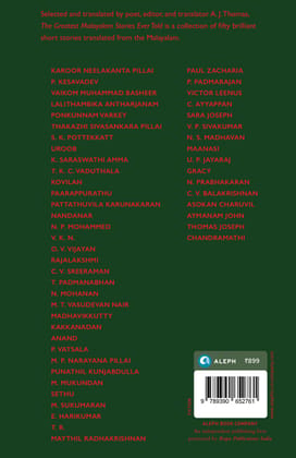 The Greatest Malayalam Stories Ever Told