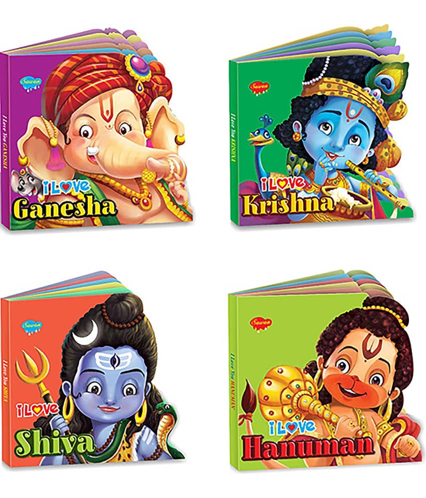 Sawan Present Set Of 4 I Love u story Books Of I Love  Shiva,I Love Krishna,I Love Hanuman & I Love Ganesha | Board Book