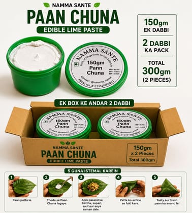 Paan Chuna, Slaked Lime Paste, Edible Lime for Paan, Calcium Hydroxide Paste, Kattha Chuna Mix 300gm