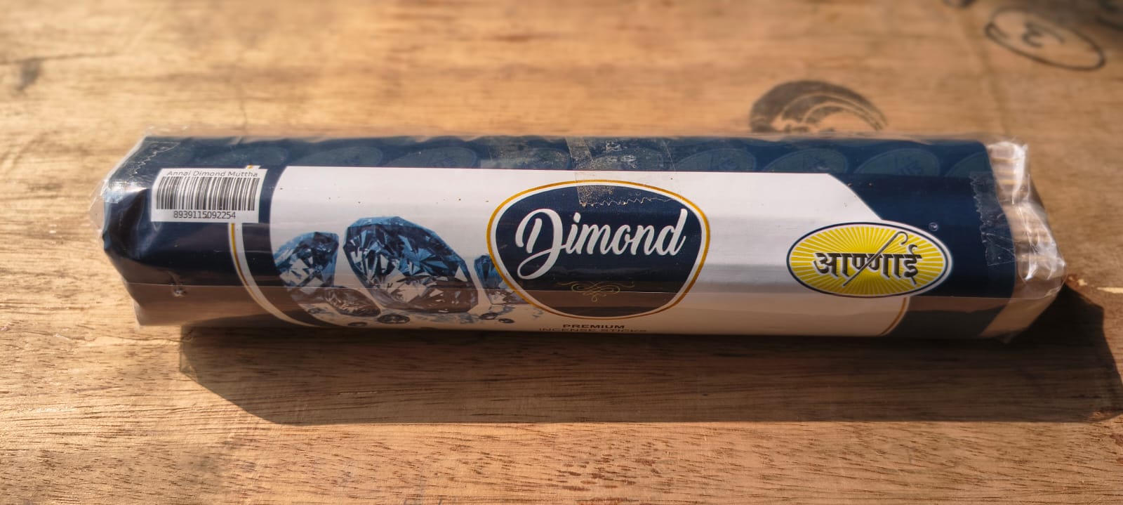 Muttha pack- Dimond 250gm