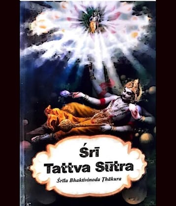 Sri Tattva Sutra (English) Paper Back