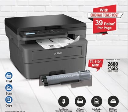 Brother DCP-B7600DB Fast Multifunction Duplex Printer, Best For Business With Affordable Toner