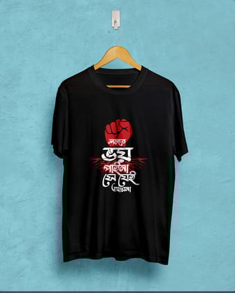 Lorte Bhoy pai na| BENGALI GRAPHICS TSHIRTS |-Black / X-small