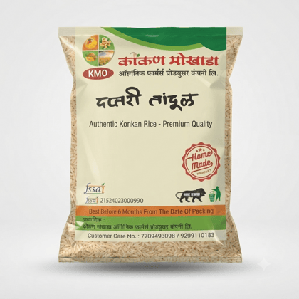 Daftari Rice - Small Pack - 500 gm
