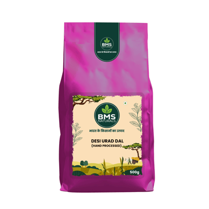 Desi  Urad Dal 500g