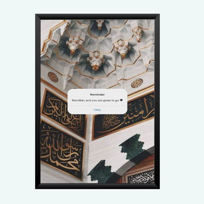 Nokkes Islamic Photo Frame 8X12 Inch Size Photo Frame Photo Home Office_islam77