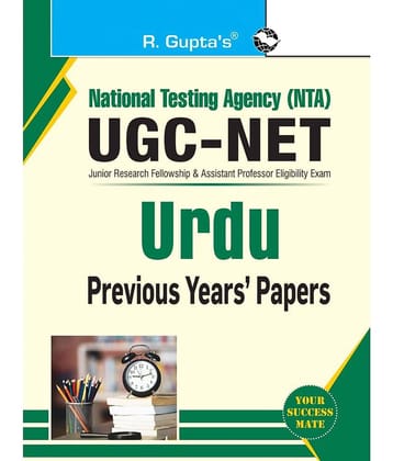 NTA-UGC-NET/JRF: Urdu (Paper II) Previous Years' Papers