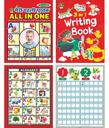 Three In One Writing Book And All In One Reading Book
