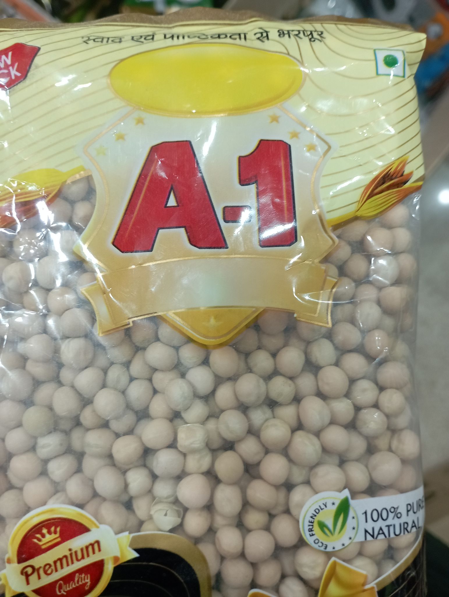 A-1 white matar