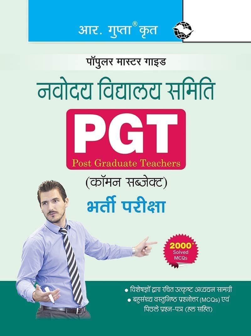 Navodaya Vidyalaya: PGT (Common Subject) Recruitment Exam Guide [Paperback] [Sep 02, 2023] RPH Editorial Board