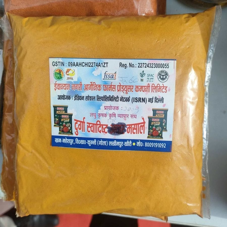Haldi Masala - 200 gm