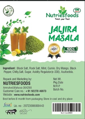 Jaljira Masala 100 G Jaljira Masala 100 G