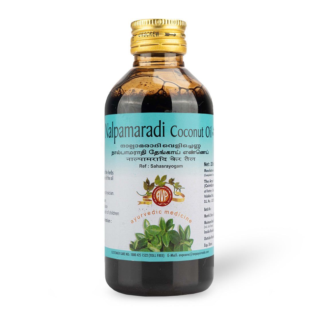 Nalpamaradi Coconut Oil 200 ML