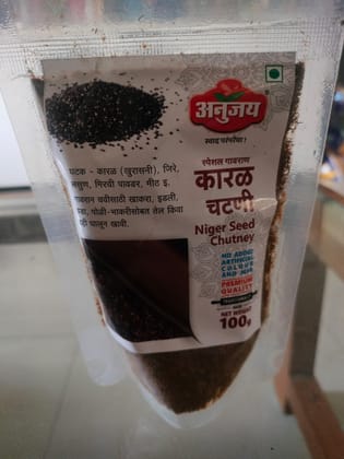 Niger seed chutney  100 G
